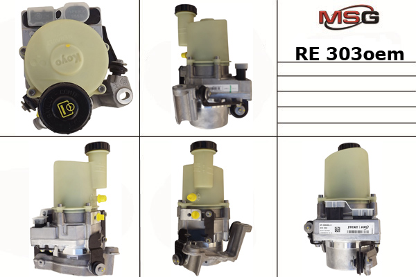 Купить товар - Насос ЭГУР RE 303OEM в Краснодаре